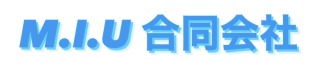 M.I.U合同会社